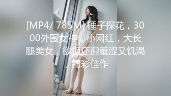 19岁嫩妹美少女极品肉体，性感大奶子，发育的也太好了！超嗲萌妹！