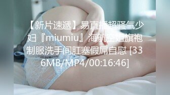 《魔手外购极品CP》清一色制服小姐姐商场女厕2K逼脸同框偸拍数位黑丝女方便 极度厚重阴毛女估计内裤都兜不住 (2)