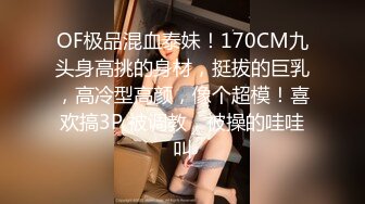 黑色透视情趣装巨乳美女吃鸡啪啪 都湿了 好痒 啊啊啊 轻点轻点慢慢来 在家被无套输出 这浑圆大白奶子太爱了