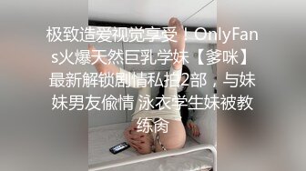 抓奸集锦-特精甄选第一现场街头扭打吃瓜围观 赤裸裸床上被逮还有被割屌的 各色良家女神狼狈瞬间 (246)