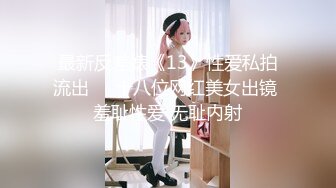 出租房3P开档黑丝美腿骚妹  轮番狂肏淫水直流