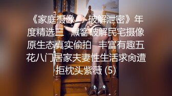 [MP4/ 1.08G] 童颜巨乳的年轻妹子，丰满大奶制服诱惑，卖力深喉爬墙后入高难度