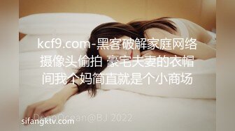 精东影业JD53-人类高质量女性相亲记 人前显贵胯下受罪