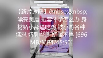 《珍藏原版福利分享》极品长腿反差型清纯露脸小姐姐重金私人定制家中各种羞耻行为自拍~抠了一手粘液