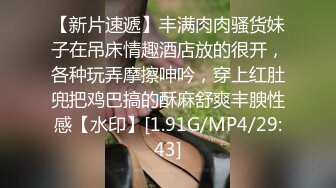 STP27798 极品白虎名器01年在校大学生▌米娜学姐 ▌乳夹嫩穴多重刺激 阳具速插白虎白浆直流 极爽喷水美妙高潮