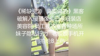 极品宅男福利！青春无敌！推特福利姬大网红柚木好友，可盐可甜嫩妹【青木小荷】收费私拍，紫薇3P打炮被死胖子摧残蹂躏 (8)