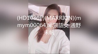 麻豆传媒 MCY0141 酒醉误操熟睡巨乳小妈 宋南伊