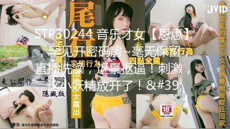 【新片速遞】 长发贫乳颜值妹子道具自慰插穴和网友聊骚展现美鲍鱼[450M/MP4/31:25]