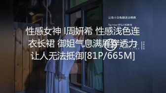 小母狗小杨被操