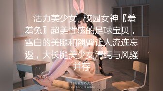 风骚小少妇逼里插跳蛋 拔出来就要开操欲求不满[MP4/2.13GB]