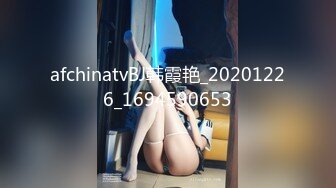 FLIXKO-MFK0075 麻豆传媒 被猥琐大叔 强上的性感女