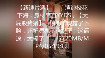 [MP4/ 815M]&nbsp;&nbsp;学生制服妹妹和小鲜肉男友，绝美一线天白虎穴，一看就流鼻血，无套插爽翻天，射一胸