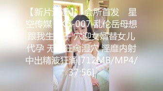 内射酒吧认识的美女