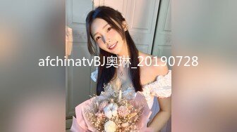 afchinatvBJ奥琳_20190728