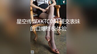 【淫乱女奴??重磅核弹】性爱调教天花板『BM大官人』最强私拍??花样调教 激操3P露出做爱 飞镖插B 高清1080P版