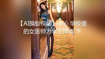 01年嫩妹，清纯甜美麻花小辫子，吊带黑丝给男友足交