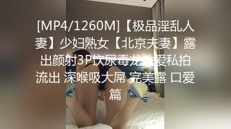 [MP4/ 1.16G] 颜值即正义 超极品明星颜值女神多乙与超市颜值美女老板在街上偶遇