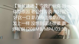 杏吧&星空无限传媒联合出品 XK8048 少妇白洁3 换妻之旅 一王战二后-童汐