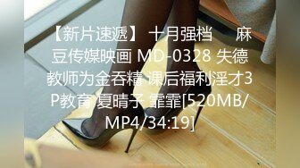 [MP4/872M]8/7最新 大神网红打卡地偷拍白色连衣裙美女白色丁字裙底风光VIP1196