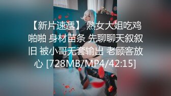 [MP4/ 1.13G]&nbsp;&nbsp;诱惑的小女人，按摩店内春色无边，23岁娇俏小姐姐，玲珑玉体横陈，水流汩汩被花式插入