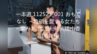 最新变态定制！空降全国大开眼界！极限重口女神【南京小姐姐S】黄金圣水调教狗奴，对话粗暴淫荡