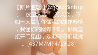 [MP4/698M]6/3最新 绝美上司诱惑男下属骚气逼人主动热情在家入浴缠绵做爱VIP1196