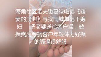 国产TS系列童颜巨乳钱一琳风骚的跟直男口活湿吻，坐在鸡鸡上摸胸自撸说，你顶死我了