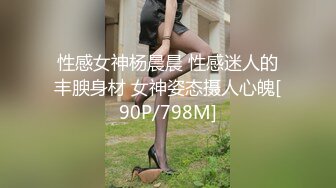 ID5359 晨沁 与外卖小哥一起3P调教淫妻 爱豆传媒