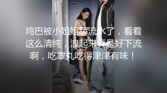 清纯反差小母狗Twitter萝莉『蔡小熊』福利，可爱乖巧的小妹妹 怎么能这么烧呢？一线天白虎嫩穴自己插出白浆 下 (3)