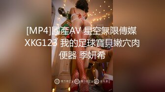 STP32610 蜜桃影像传媒 PMTC042 同城约啪之裸体厨娘的极品服务 唐雨菲