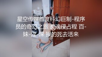 ❤️❤️❤️屌炸天！推特顶级身材露出狂人女神【草莓酱】订阅福利，野战商场超市大街专注人前极限露出已经被路人看见