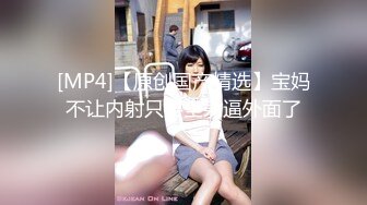 206_(sex)20230619_就是玩摸奶舞探索