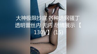 【最新酒店偷拍高清安防】傲娇女嘴上喊着不要张开双腿等着你来肏 小情人一晚上被架着双腿肏了两次“不要 轻点 (1)