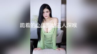 【绿帽嫣然一笑】最新SVIP福利，一个肛交一个操逼，第一次尝试三根鸡巴，老婆挺享受