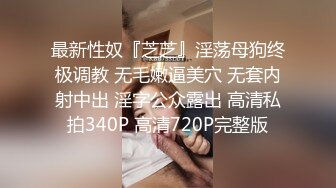 《顶级女模✅震撼泄密》明星气质颜值巅峰秀人网女神模特【林煊煊】诱人私拍，黑色蕾丝情趣镂空连体内衣露奶头露毛勒逼挑逗