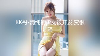 给发骚的女友戴上尾巴