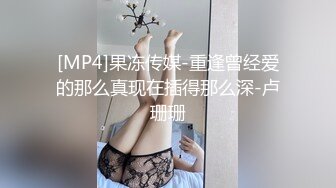 麻豆传媒 MCY-0010 城市淫欲录 淫荡侄女勾引亲叔叔-白靖寒