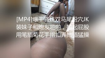 《台湾情侣泄密》被假经济人忽悠拨开鲍鱼看看是否处女 (1)