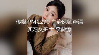 21岁的胖胖女友