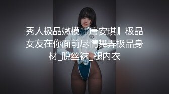 【新奇刺激❤️女神露出】超极品反差女神『浅浅』露出界天花板 带狐狸尾巴极限户外公众场所露出 性感女神极限反差