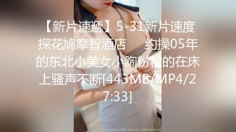 【新速片遞】&nbsp;&nbsp; 你梦中的女神镜头前只要9块9各种发骚给你看，全程露脸黑丝诱惑，无毛白虎逼看着她发骚的表情道具蹂躏骚穴[546MB/MP4/01:45:34]