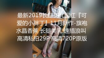 手势验证熟女车震