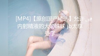 ❤️反差骚货小母狗❤️极品学妹被大鸡巴爸爸当成鸡巴套子 戴上项圈狗链狠狠爆操，母狗就是给大鸡吧随便使用的肉便器