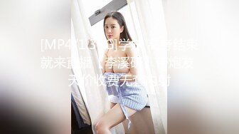 [MP4/ 1.13G] 丰满骚气熟女黑色网袜手指扣逼特写后入抽插椅子上骑坐