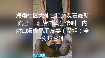 《重磅✅泄密》暗黑部落尻语录！极品巨乳肥臀露脸美女酒后乱性⭐睡梦中被肏醒无套内射撸点很高完整版