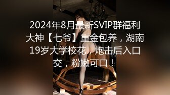 小美女赤裸裸按摩肉体玩弄鸡巴，互相挑逗对方的性器官刺激欲望啪啪