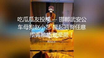 【新片速遞】&nbsp;&nbsp;【极品反差婊】超有气质的高颜值女神❤️被艹得一脸享受咬嘴唇的表情让人受不了，满足的射精射到她的身体里！[97.12M/MP4/00:03:34]