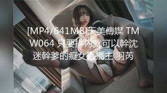 日常更新2023年7月27日个人自录国内女主播合集【133V】 (32)