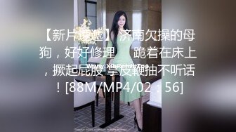 [MP4]STP28044 國產AV 果凍傳媒 91KCM039 獸父爆操親女 李依依 VIP0600