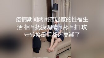 后入清纯美女